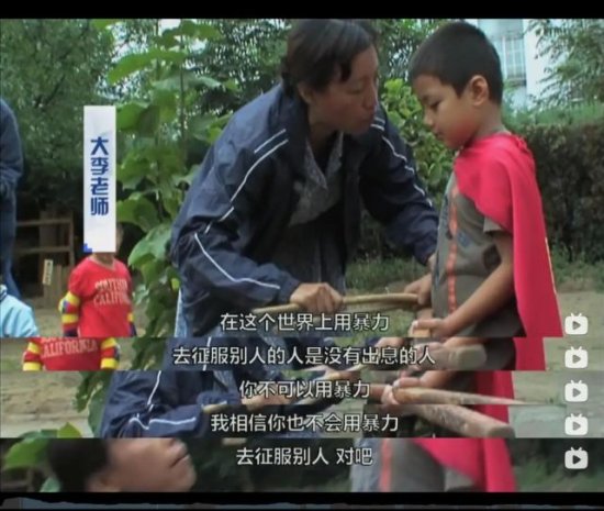 中国第一部跟拍<em>12年</em>的<em>纪录片</em>刷爆朋友圈：这个00后，戳中无数...