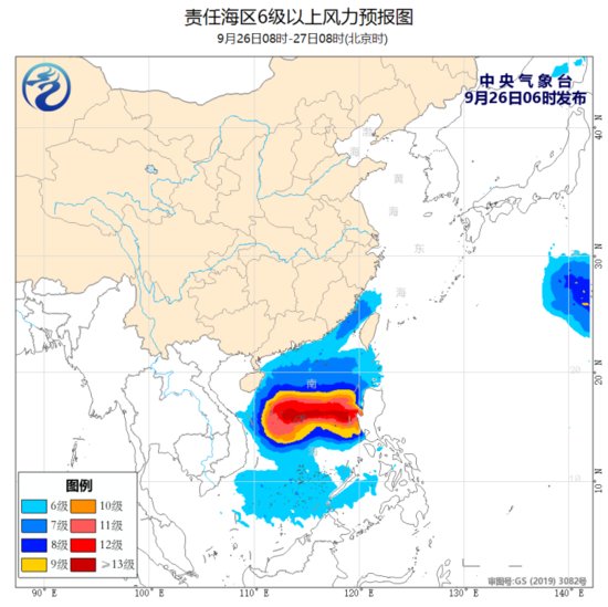 <em>中央气象台</em>：我国南部海域将受台风“奥鹿”影响