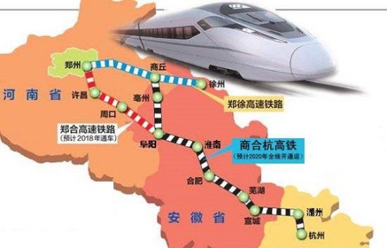 <em>浙江</em>、河南喜迎新高铁，投资960多亿，沿线29站点，有你家乡吗