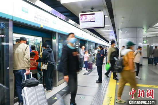 “五一”假期北京地铁全线网总客流量超3900万人次