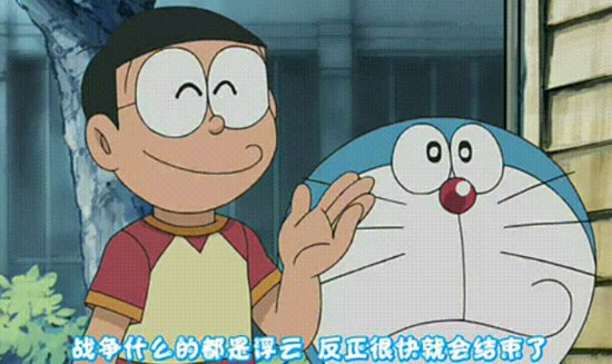 《哆啦A<em>梦</em>》台词，被日本冠上“反日”标签，背后有怎样的故事？
