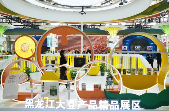 首届中国（黑龙江）国际<em>绿色食品</em>和全国大豆产业博览会开幕