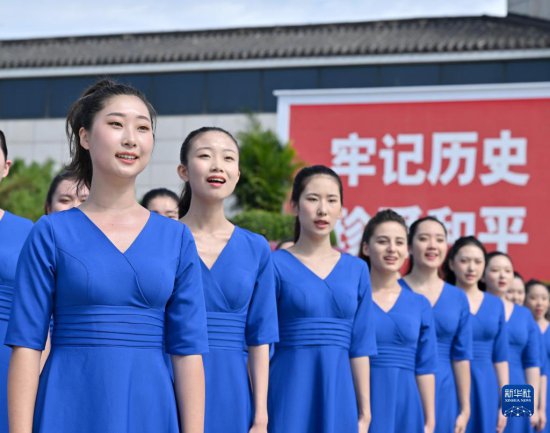 纪念全民族<em>抗战</em>爆发86周年仪式在京举行