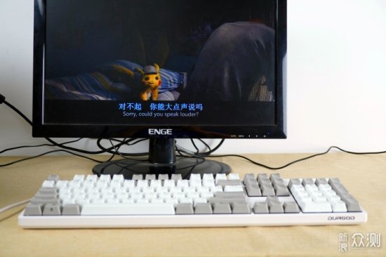 杜伽家<em>最</em>低调的华丽：杜伽K310无光版机械键盘