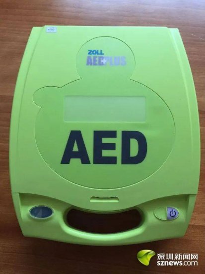你家小区还没装AED？快申请！马上就可以安排！
