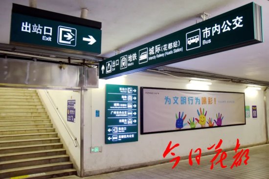 明日起，广州北站恢复普铁<em>客运</em>，具体车次时刻<em>表</em>出炉↘