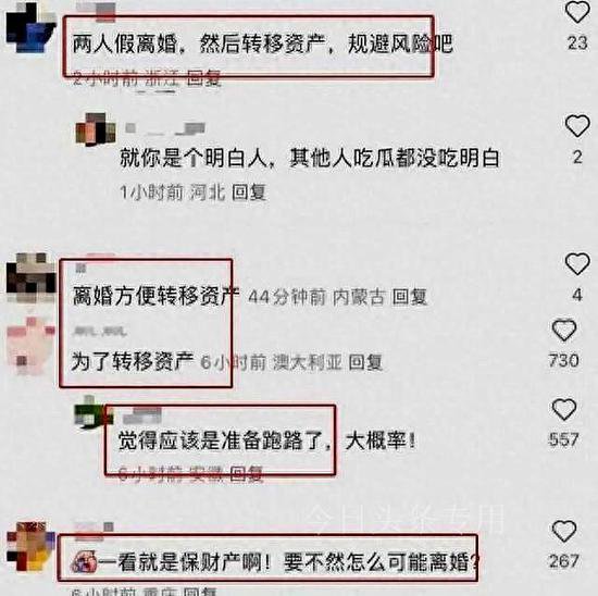 网传张艺谋出轨<em>刘姓女</em>演员，陈婷选择离婚，记者出面回应
