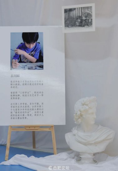 合肥颐和佳苑小学青阳路校区举办学生个人画展