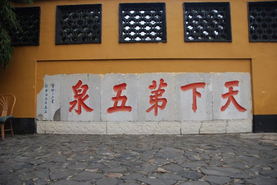 诗意话扬州，可曾错过了城郊的大明寺？