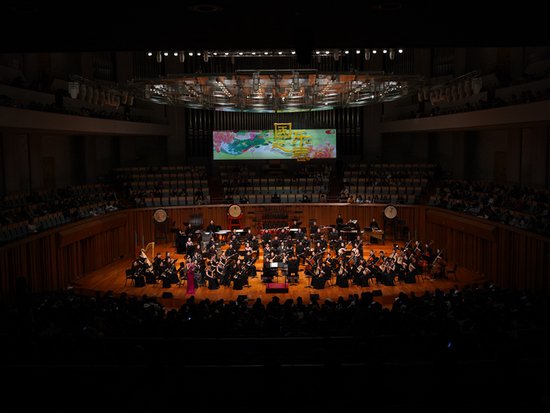 <em>大型</em>民族管弦乐《雄安》在京演出并启动全国巡演