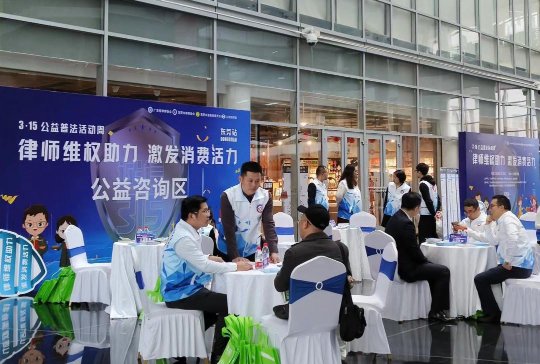 东莞市举办“315律师维权助力 激发消费活力”活动，发布十大...