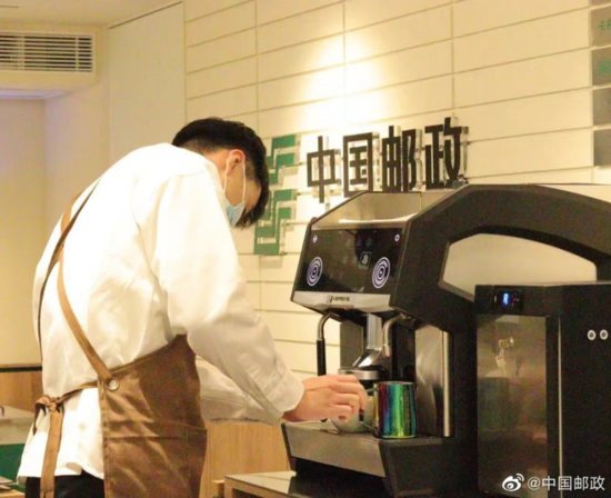 邮政开咖啡店成网红景点，中国要有自己的<em>星巴克</em>了？