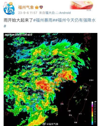 雨又大起来了！<em>福州</em>继续发布红色预警！交通管制信息更新中
