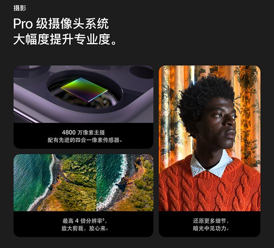 Apple iPhone 14 Pro Max 128GB 全网通 5G<em>手机</em>