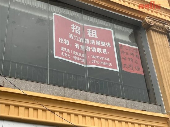 开了28年，柳州这家宾馆宣告停业！未来如何发展？最新消息来了