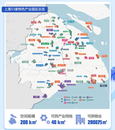 上海市政府发布《上海市<em>产业地图</em>（2022）》，闵行<em>开发</em>区聚焦...