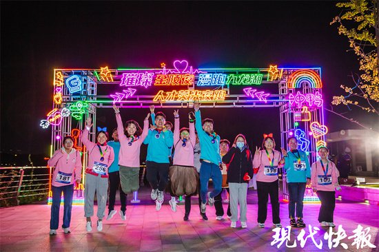 南京江宁九龙湖畔，2023紫金山菁英人才节荧光夜跑激情开跑