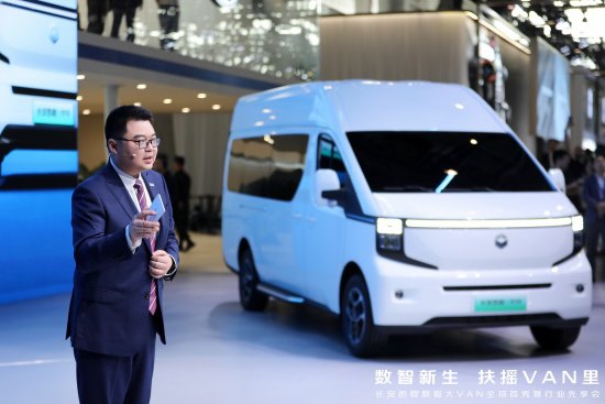 搭载原生新能源数智架构，长安凯程V919首秀北京车展