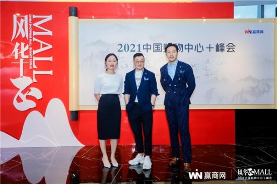 BONI堡尼荣获“金鼎奖2021年度中国最佳<em>时尚商务</em>男装大奖”