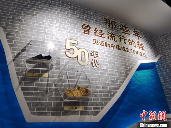 打卡“中国鞋都博物馆”看“一双鞋的文化之旅”