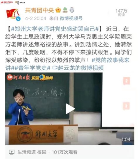 河南、浙江高校大学生“拍了拍”你！电影演绎、采茶，活动形式...