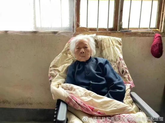 侵华日军“慰安妇”制度受害幸存者方<em>奶奶去世</em> 享年101岁