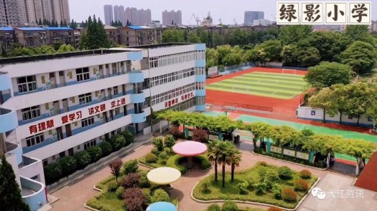 地址确定，芜湖这所小学将建新校区！