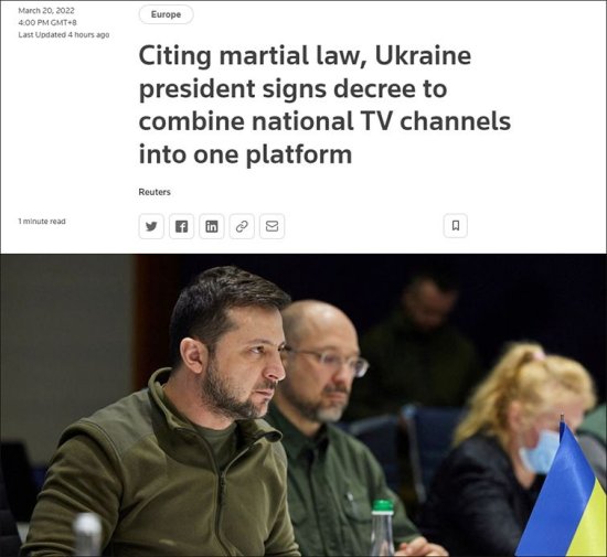 泽连斯基签令将所有国有<em>电视频道</em>合并为一个平台，反对党议员：...