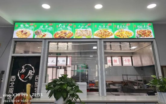 红黑榜丨巩留县2023年第一期餐饮单位“红黑榜”来了