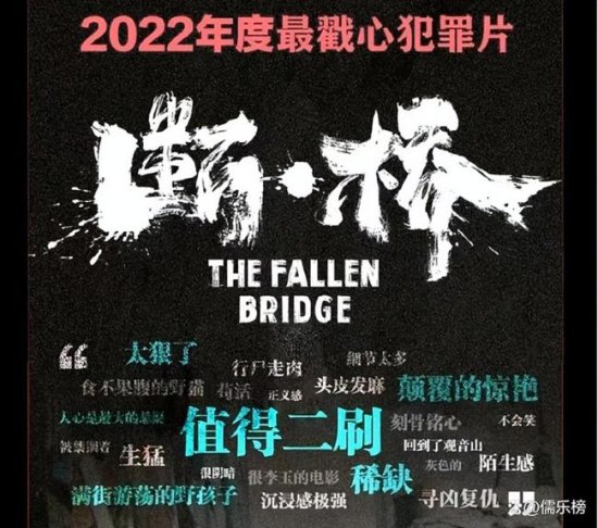 王俊凯的《断桥》还未上映，票房就破2000万，四字和王<em>源</em>包场...