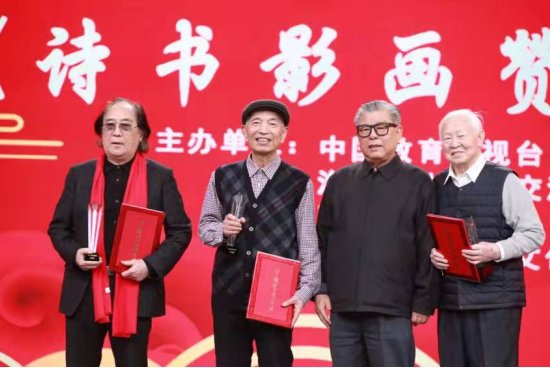 2022中国<em>书画</em>春晚在京隆重举行