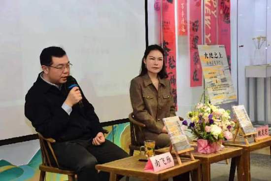 魏灵芝新著《大地之上》首发分享会在郑州举办