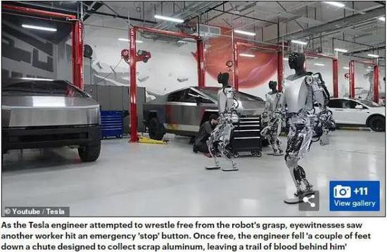 特斯拉工厂被曝机器人袭击工程师