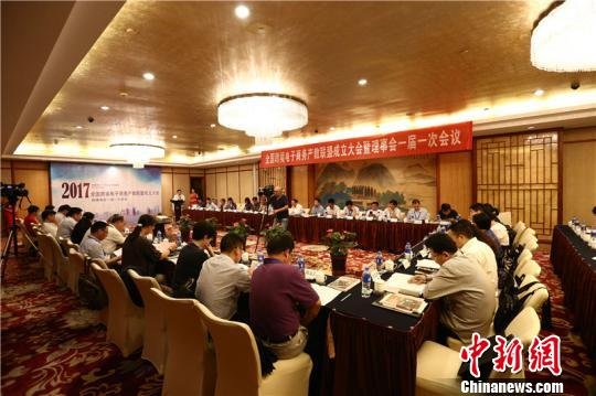 首个全国性<em>跨境</em>电商产教合作联盟在浙江宁波成立