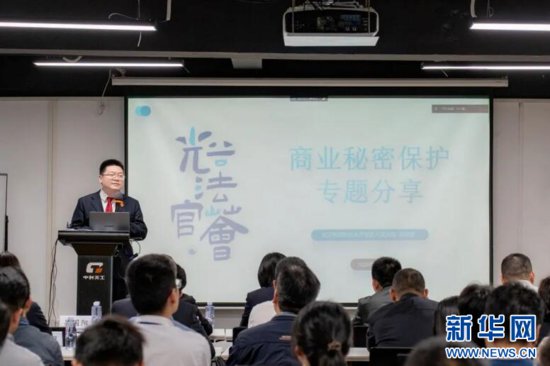 <em>武汉东湖</em>高新区法院参与联办2024年知识产权宣传周系列活动