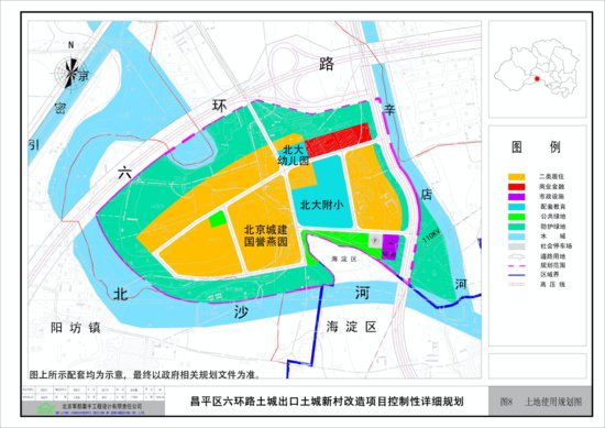 北大教育落位、区域能级再进阶，北京城建·国誉燕园成为海淀北...