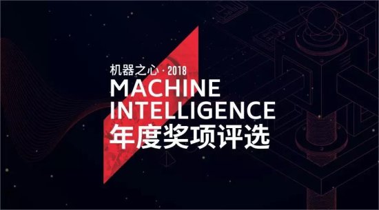 云从科技蝉联<em>机器之心</em>「全球三十大最佳AI创业公司」