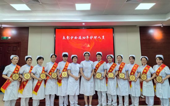 <em>福建</em>医科大学附属协和医院举办系列活动庆祝“5·12”国际护士节