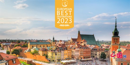 波兰华沙当选“2023<em>欧洲</em>最佳旅游目的地”