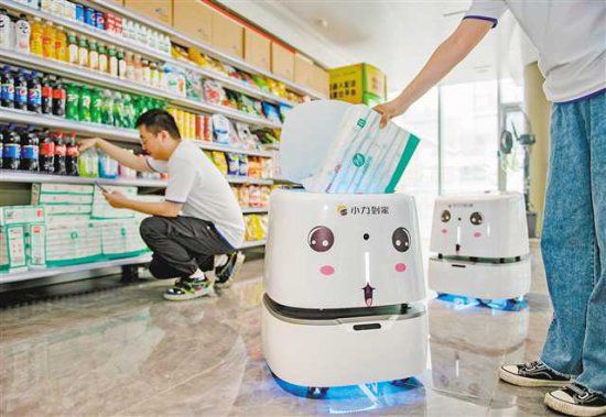 <em>国内</em>首个<em>机器人</em>配送社区零售平台在重庆亮相