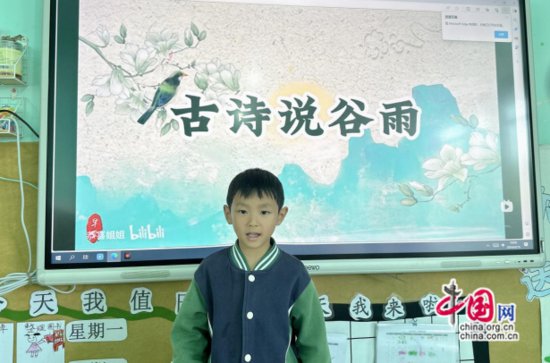 种豆·品茶·赏古诗 宜宾江安留耕镇中心幼儿园开展谷雨节气活动