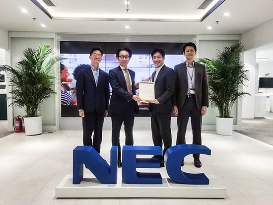 NEC完成在华首笔ESG存款 推动社会可持续发展