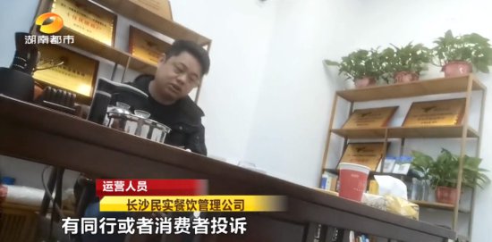 长沙湘江<em>世纪</em>城知名烧烤店被曝光！号称“区域销量第一”，记者...
