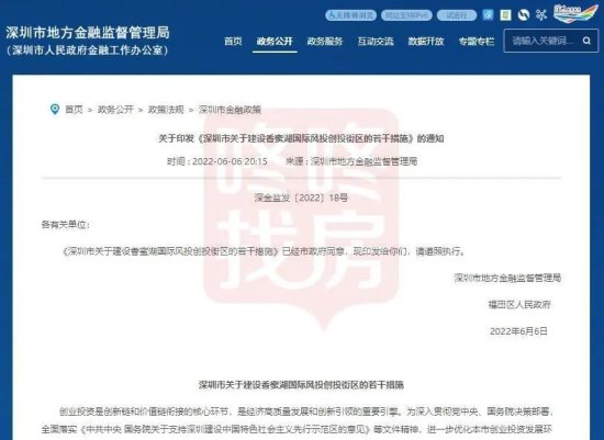 麻辣周评：深圳本周3个项目入市，又一网红盘将收官