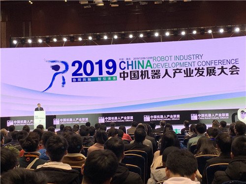 中国机器人产业发展大会在重庆召开 新剑公司研制智能柔性机器人...