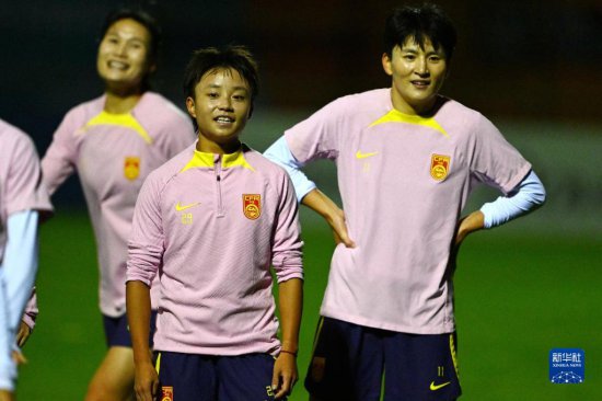 女足世界杯——中国队备战小组赛