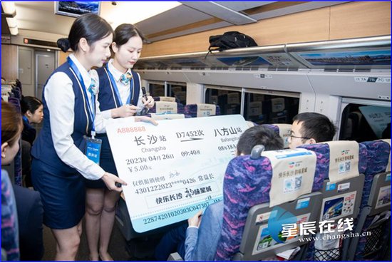 “快乐长沙 韵味星城” ，常益长高铁长沙文旅专列今日首发