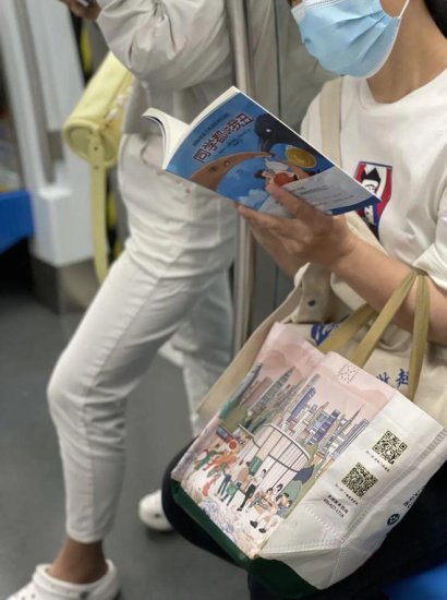 2023年，北京地铁上的人<em>都</em>在读<em>什么</em>书？