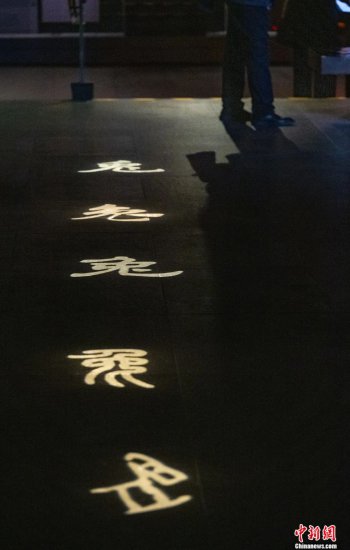 东西问丨张大春：如何从字形与音韵欣赏汉字之美？