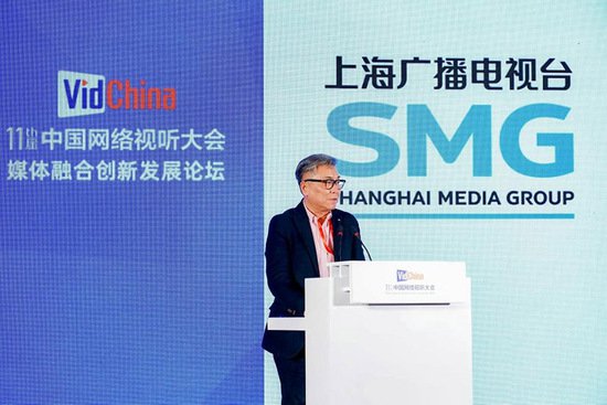 第十一届中国网络视听大会媒体融合创新发展论坛在成都举行